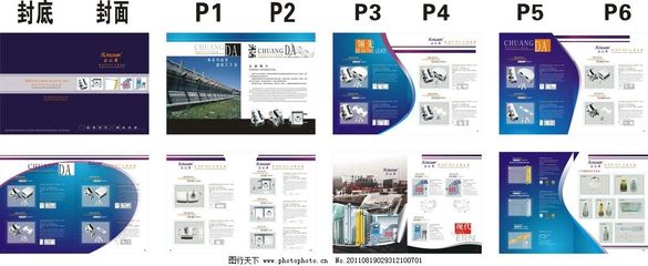 創(chuàng)達五金 工業(yè)與藝術(shù)的完美融合
