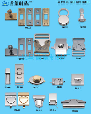 高品質(zhì)時尚箱包扣 1/4旋轉(zhuǎn)鎖扣的專業(yè)優(yōu)勢與市場應(yīng)用