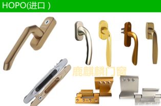 洛陽家裝斷橋鋁平開窗五金執(zhí)手品牌與價格指南